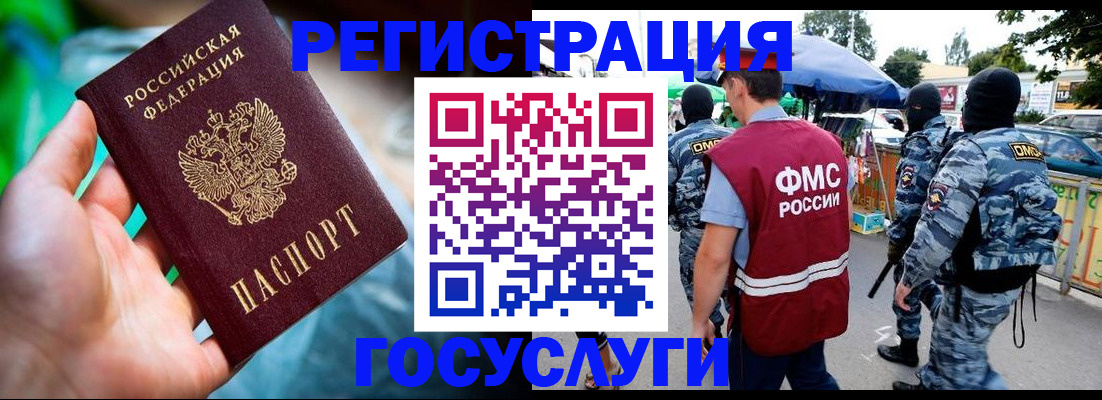 прописка от собственника в Сольцах