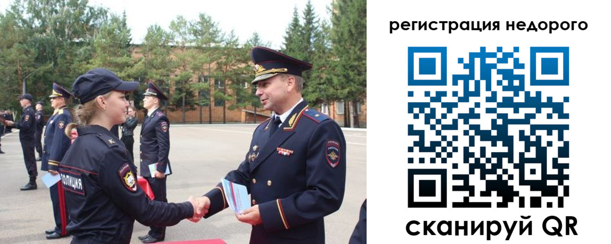временная регистрация в Сольцах