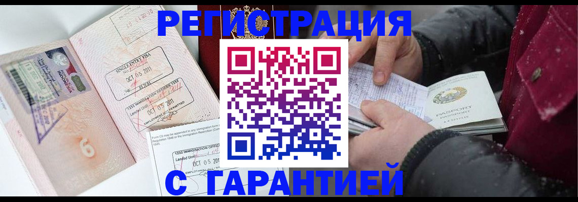 где прописаться в Сольцах