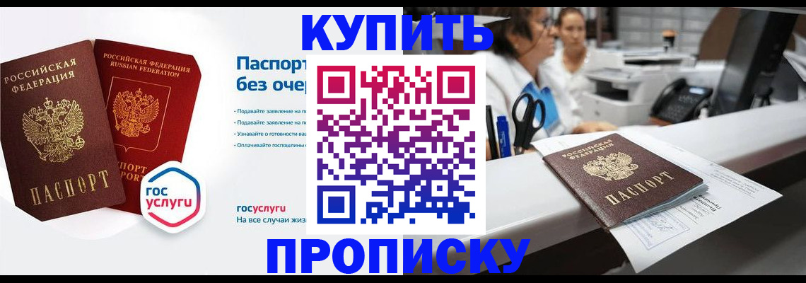 временная регистрация адрес в Сольцах