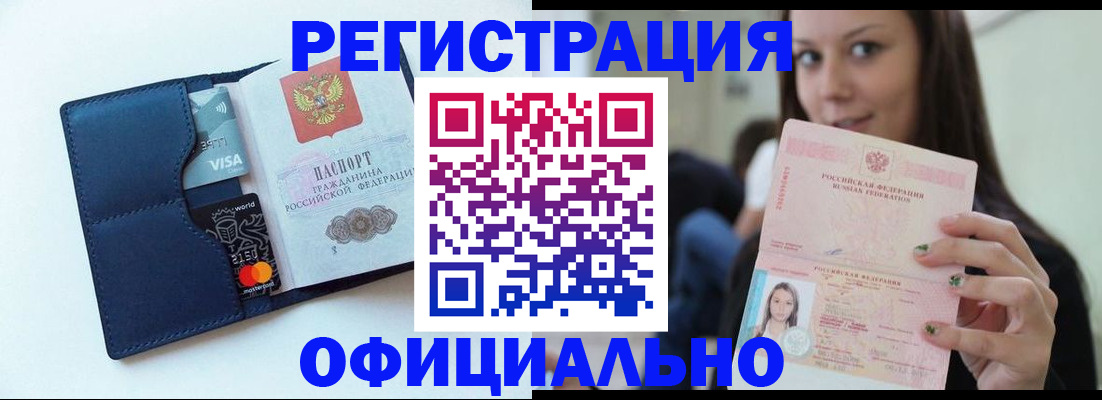 найти адрес прописки в Сольцах
