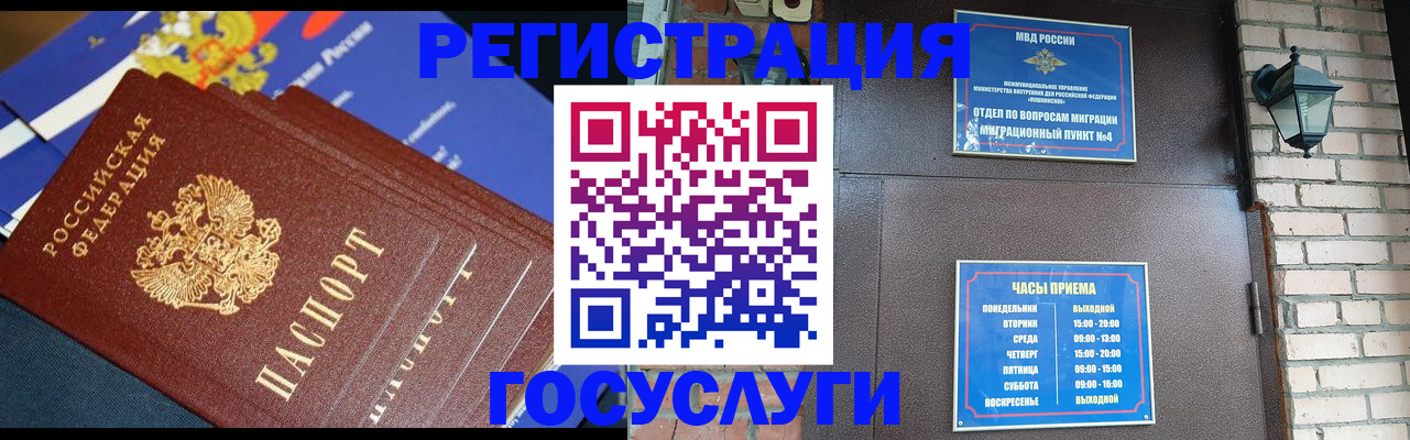 пропишу в квартире в Сольцах